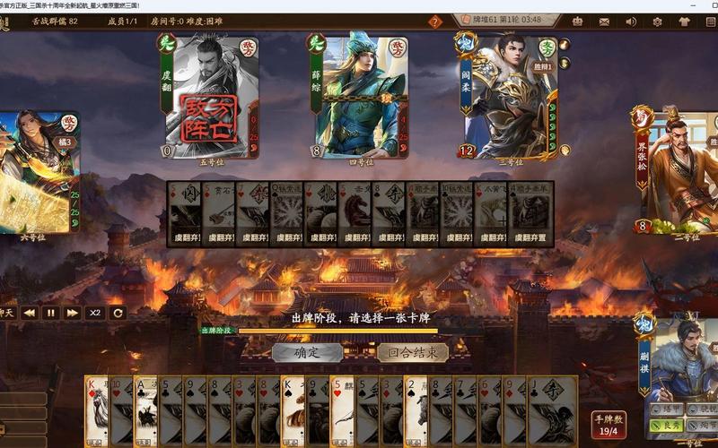 蒯祺游戏全攻略解说_蒯祺最新技巧通关