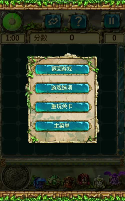 蒙特祖玛的宝藏3最全游戏攻略解说_蒙特祖玛的宝藏3最新游戏技巧通关