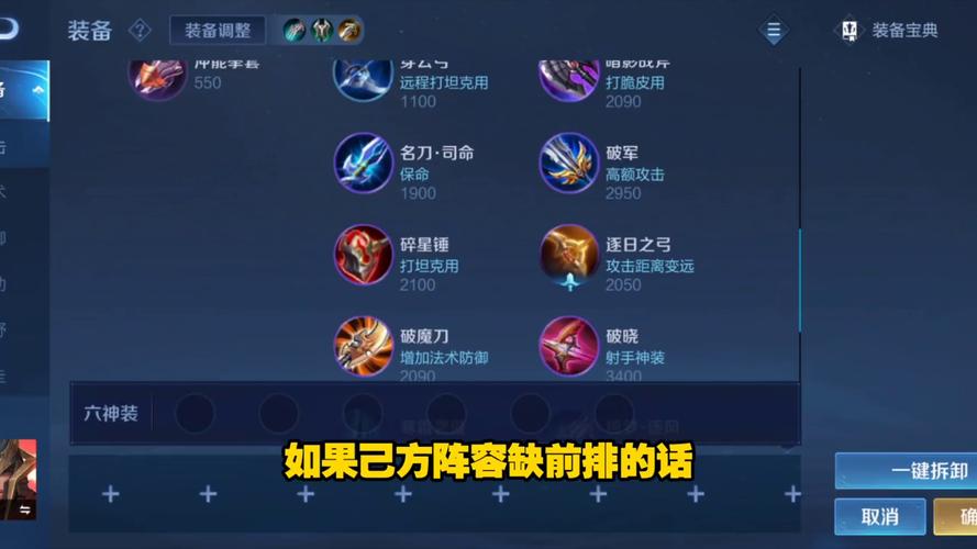 蒙恬王者荣耀最全英雄玩法攻略_蒙恬王者荣耀最新出装技巧通关