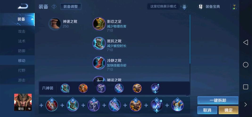 蒙恬王者荣耀最全英雄玩法攻略_蒙恬王者荣耀最新出装技巧通关