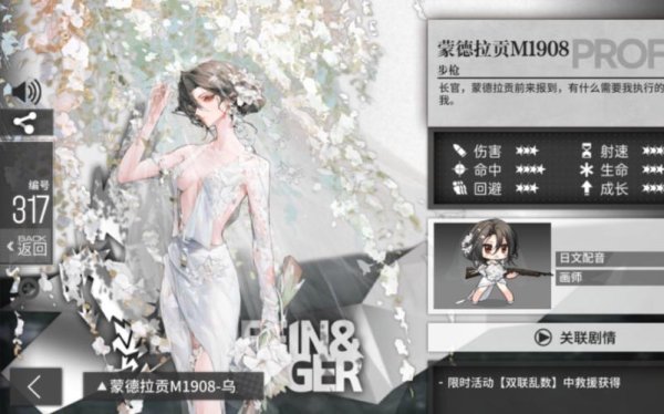 蒙德拉贡获取及制作攻略_蒙德拉贡游戏实用技巧