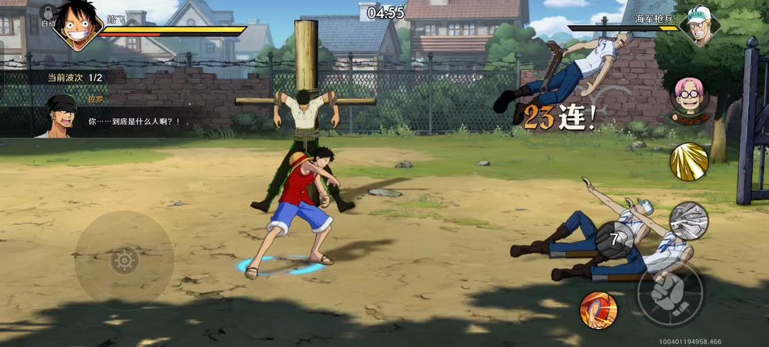 蒙奇最全游戏攻略解说_蒙奇最新游戏技巧通关