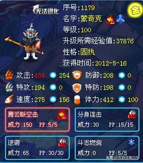 蒙奇最全游戏攻略解说_蒙奇最新游戏技巧通关