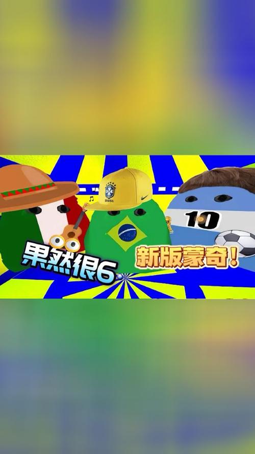 蒙奇最全游戏攻略解说_蒙奇最新游戏技巧通关