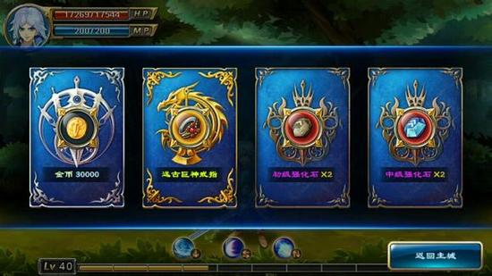 蒙德拉游戏攻略全解析_蒙德拉最新技巧助你轻松通关