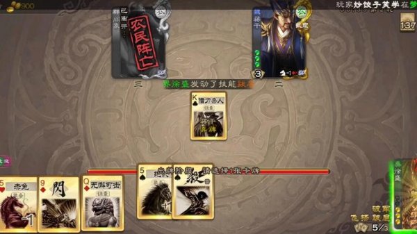 蒋干最全游戏攻略解说_蒋干最新游戏技巧通关