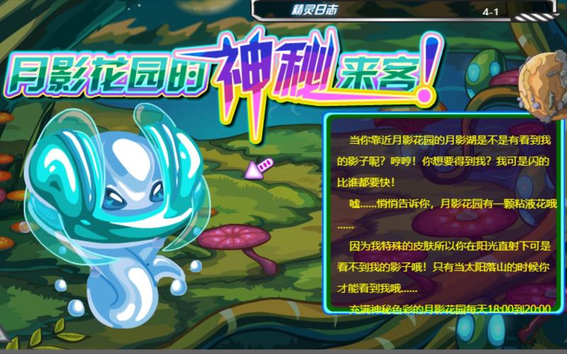 蒂尼游戏最全攻略解说_蒂尼游戏最新技巧通关