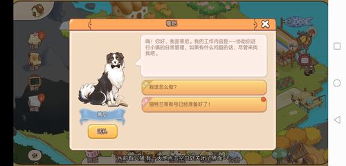 蒂尼游戏最全攻略解说_蒂尼游戏最新技巧通关