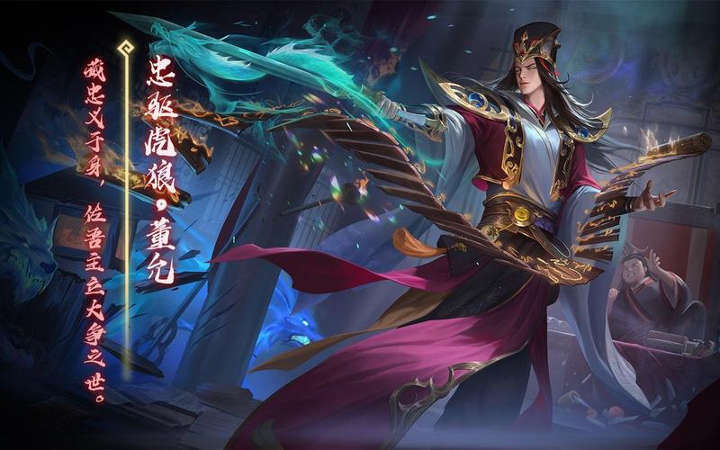 董允三国杀最全游戏攻略解说_董允三国杀最新游戏技巧通关