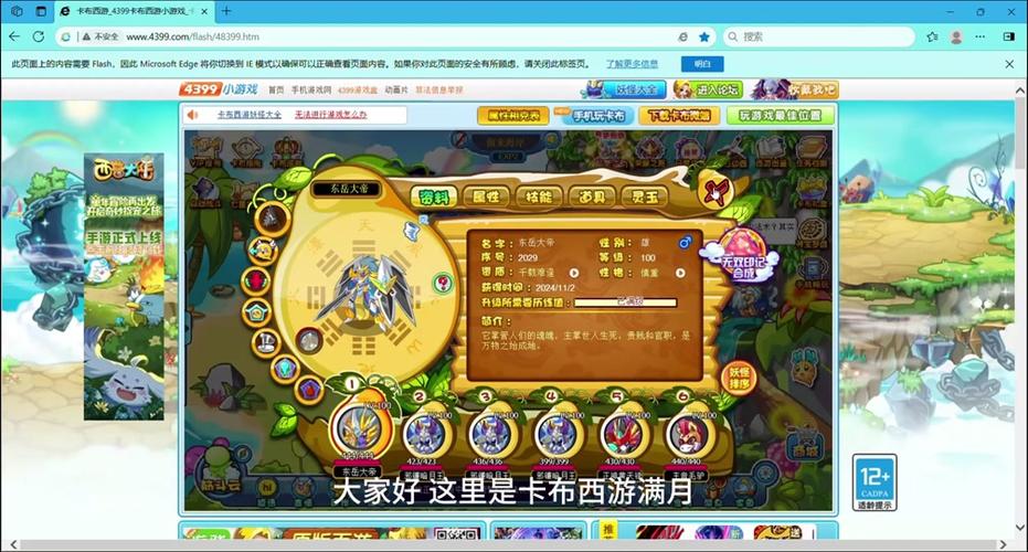 落胎泉最全游戏攻略解说_落胎泉最新游戏技巧通关