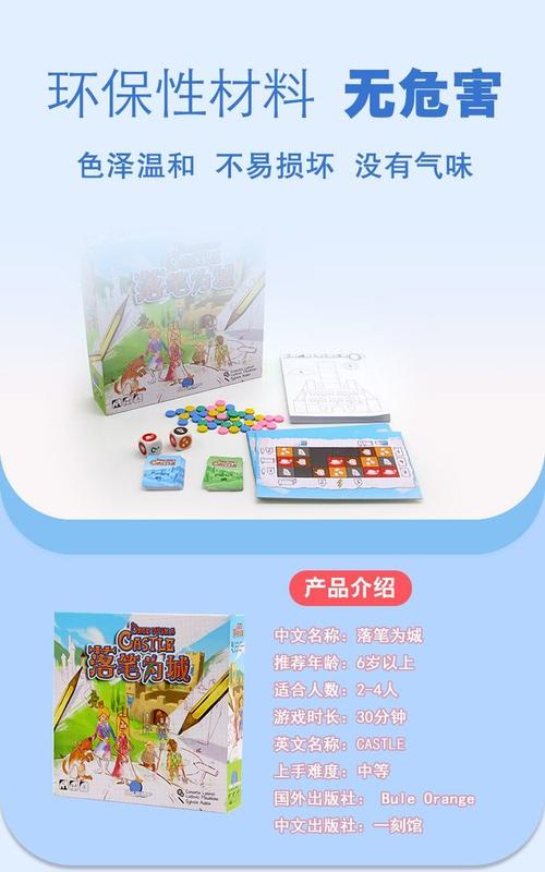 落笔最全游戏攻略解说_落笔最新游戏技巧通关