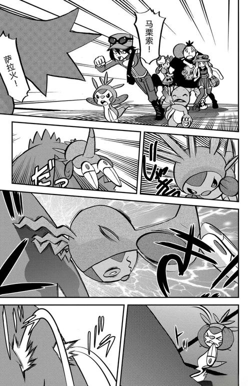 落雷兽最全培养攻略解说_落雷兽最新战斗技巧通关