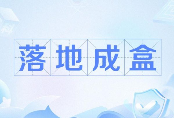 落地成盒最全游戏攻略解说_落地成盒最新游戏技巧通关