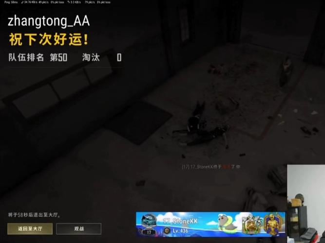 落地成盒最全游戏攻略解说_落地成盒最新游戏技巧通关