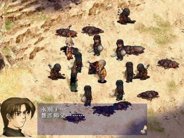 落叶飞花最全游戏攻略解说_落叶飞花最新游戏技巧通关