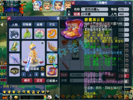 落叶萧萧最全游戏攻略解说_落叶萧萧最新游戏技巧通关