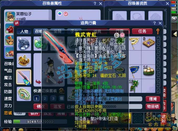 落叶萧萧最全游戏攻略解说_落叶萧萧最新游戏技巧通关