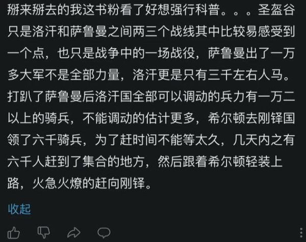 萨鲁曼最全游戏攻略解说_萨鲁曼最新游戏技巧通关