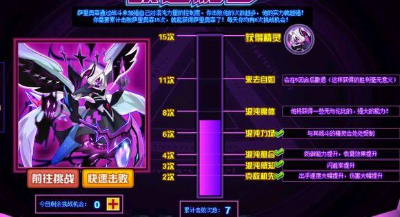 萨里游戏全攻略解析_萨里最新技巧轻松通关