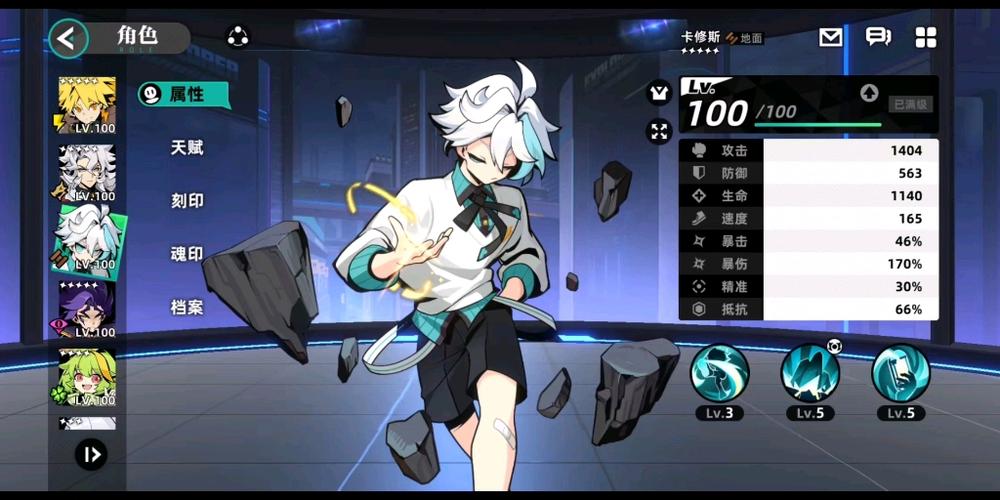 萨菲罗最全游戏攻略解说_萨菲罗最新游戏技巧通关