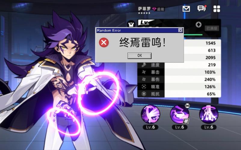 萨菲罗最全游戏攻略解说_萨菲罗最新游戏技巧通关