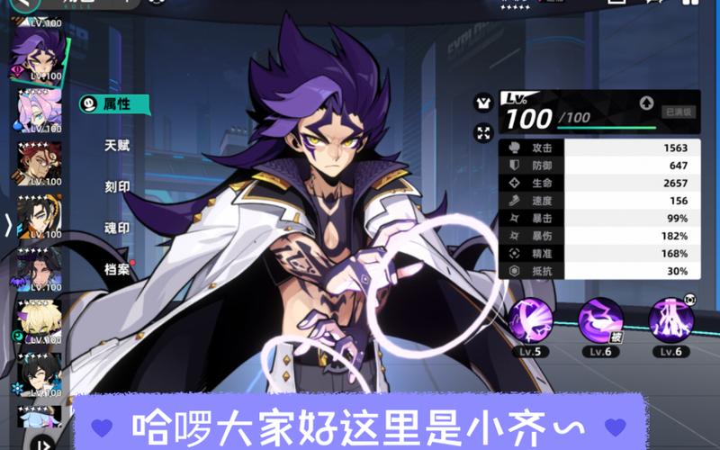 萨菲罗最全游戏攻略解说_萨菲罗最新游戏技巧通关