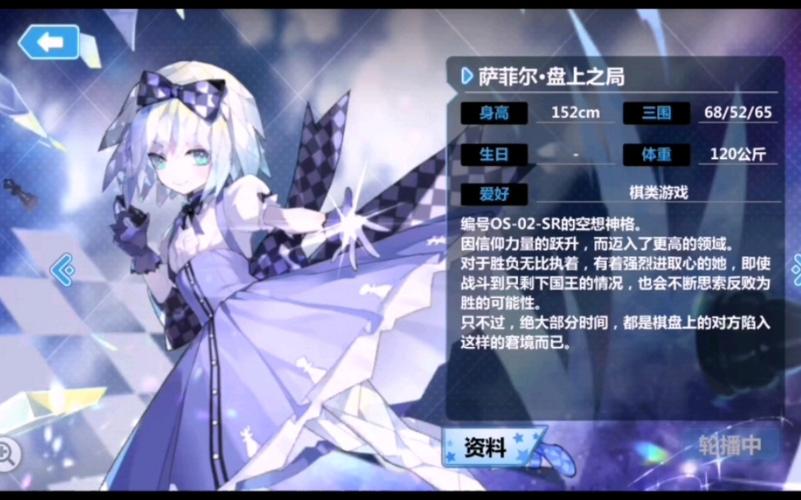 萨菲尔最全游戏攻略解说_萨菲尔最新游戏技巧通关