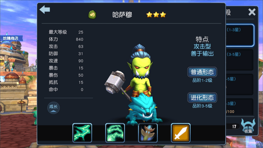 萨穆最全游戏攻略解说_萨穆最新游戏技巧通关