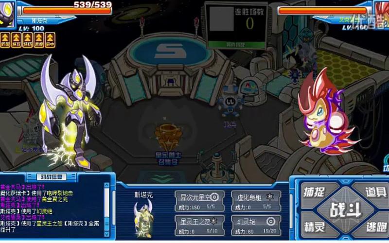 萨瑞卡游戏攻略解说_萨瑞卡最新游戏技巧通关