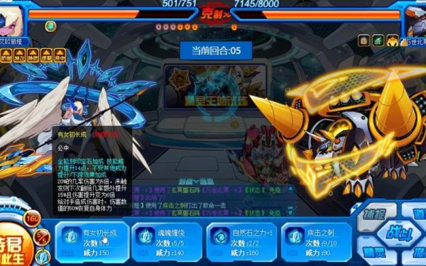 萨瑞卡游戏攻略解说_萨瑞卡最新游戏技巧通关