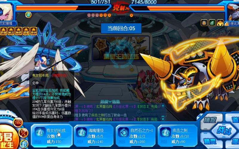 萨瑞卡游戏攻略解说_萨瑞卡最新游戏技巧通关