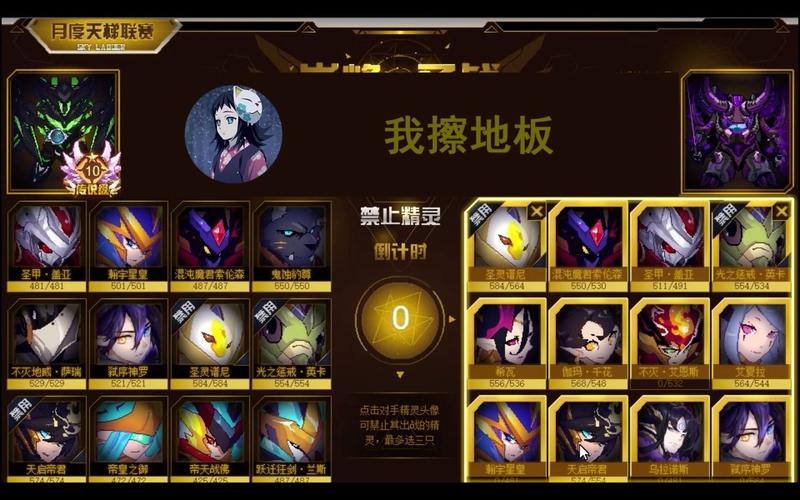 萨瑞卡游戏攻略解说_萨瑞卡最新游戏技巧通关