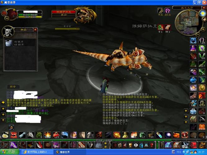 萨拉克最全游戏攻略解说_萨拉克最新游戏技巧通关