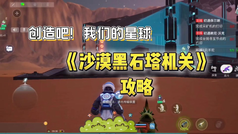 萨拉克最全游戏攻略解说_萨拉克最新游戏技巧通关