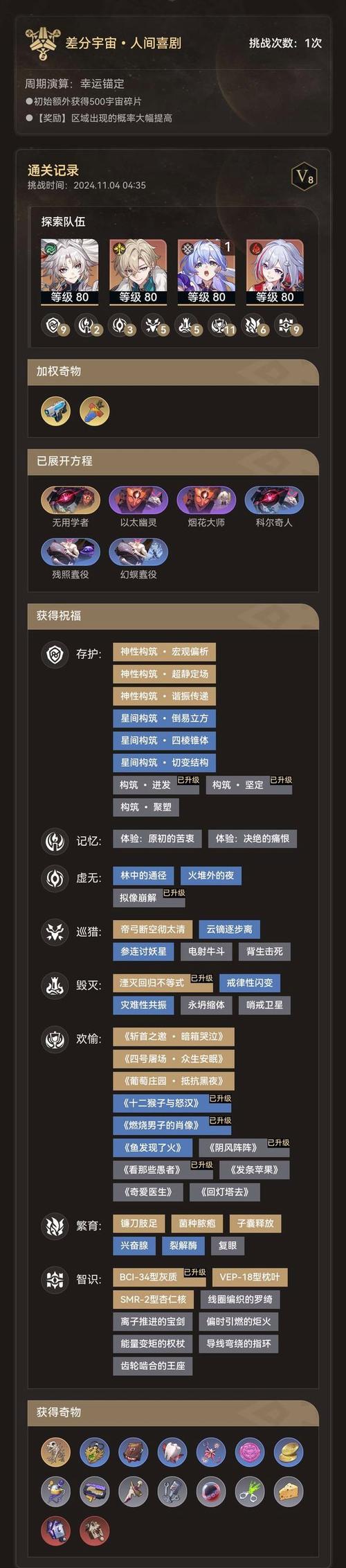 萨姆最全游戏攻略解说_萨姆最新游戏技巧通关