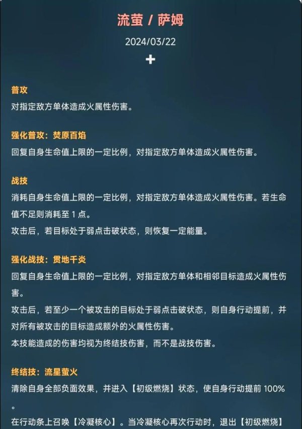 萨姆最全游戏攻略解说_萨姆最新游戏技巧通关