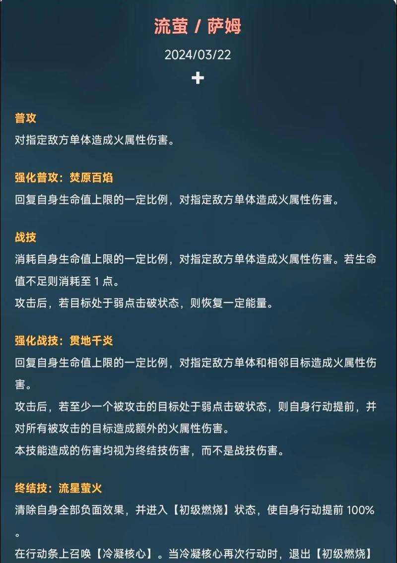 萨姆最全游戏攻略解说_萨姆最新游戏技巧通关
