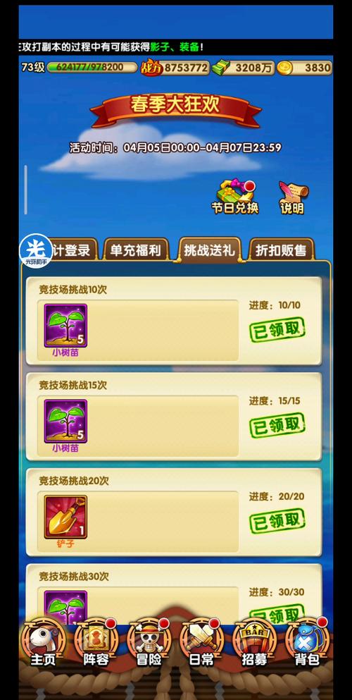 萨卡斯基最全游戏攻略解说_萨卡斯基最新游戏技巧通关