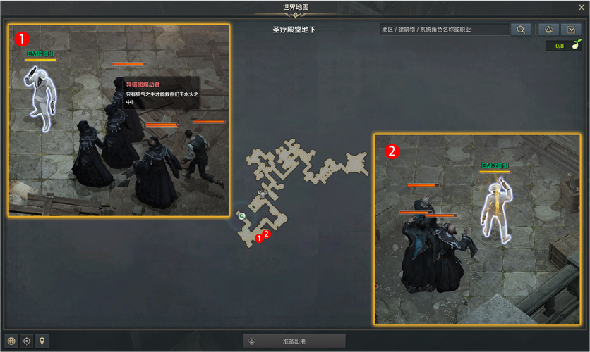 营救任务最全游戏攻略解说_营救任务最新游戏技巧通关