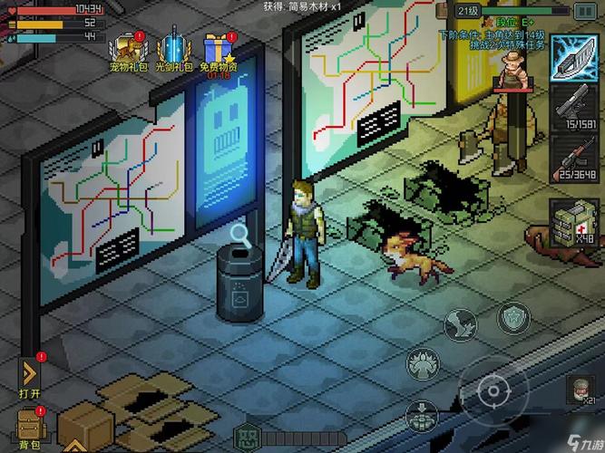 营救任务最全游戏攻略解说_营救任务最新游戏技巧通关