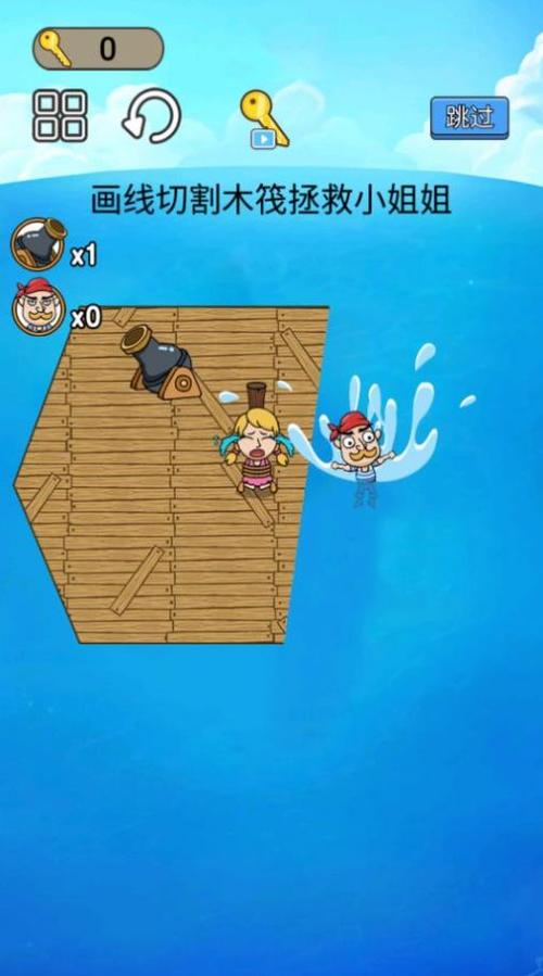 营救任务最全游戏攻略解说_营救任务最新游戏技巧通关