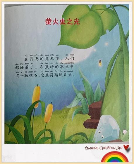 萤火虫之光最全游戏攻略解说_萤火虫之光最新游戏技巧通关