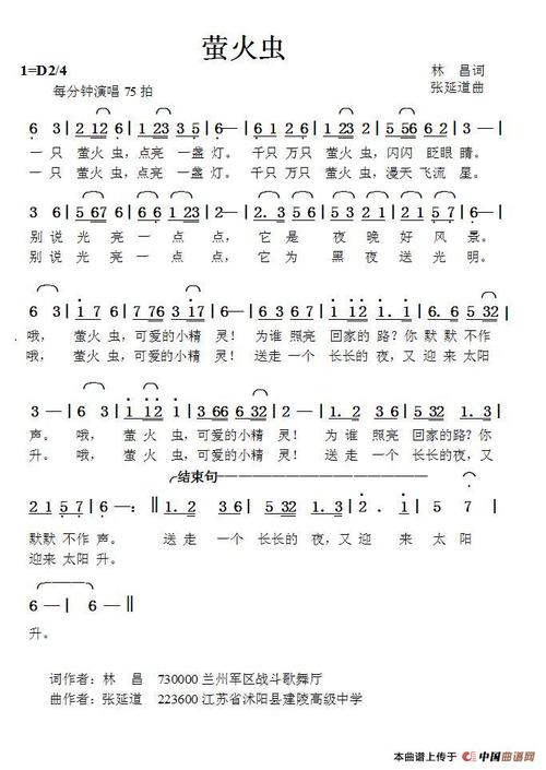 萤火虫之光最全游戏攻略解说_萤火虫之光最新游戏技巧通关