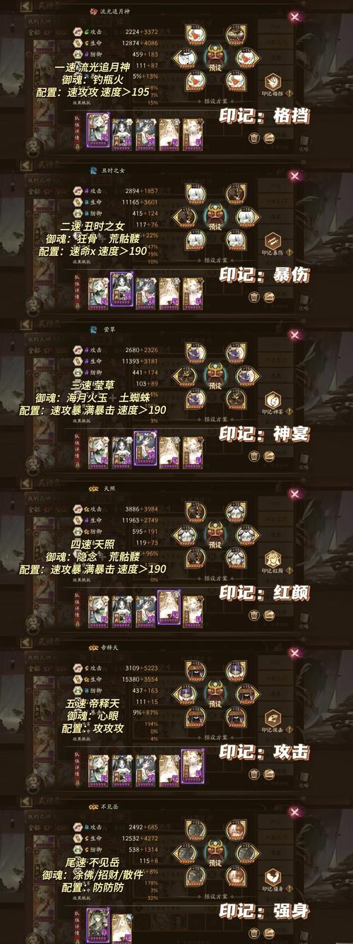 萤草最全游戏攻略解说_萤草最新游戏技巧通关