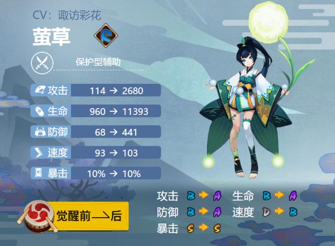 萤草最全游戏攻略解说_萤草最新游戏技巧通关