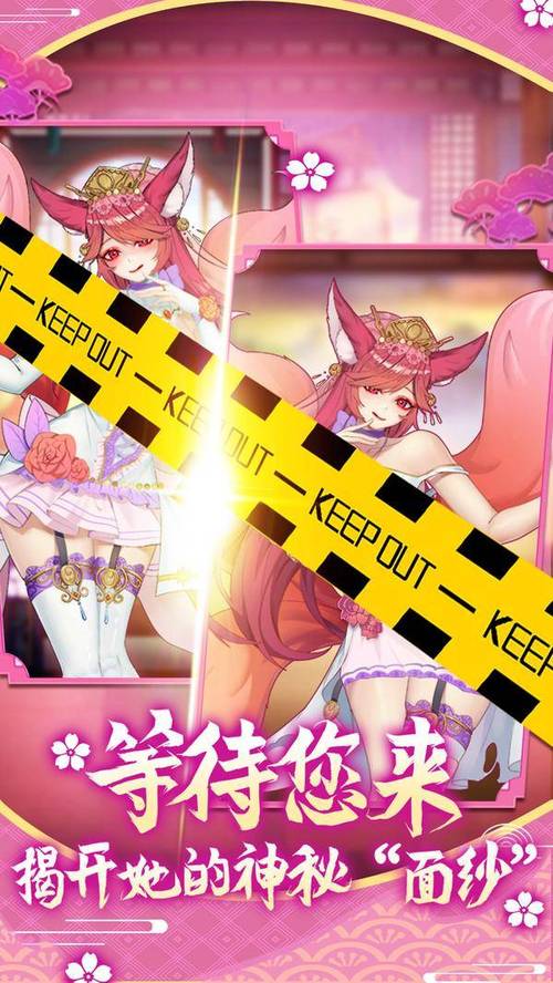 萝莉节最全游戏攻略解说_萝莉节最新游戏技巧通关