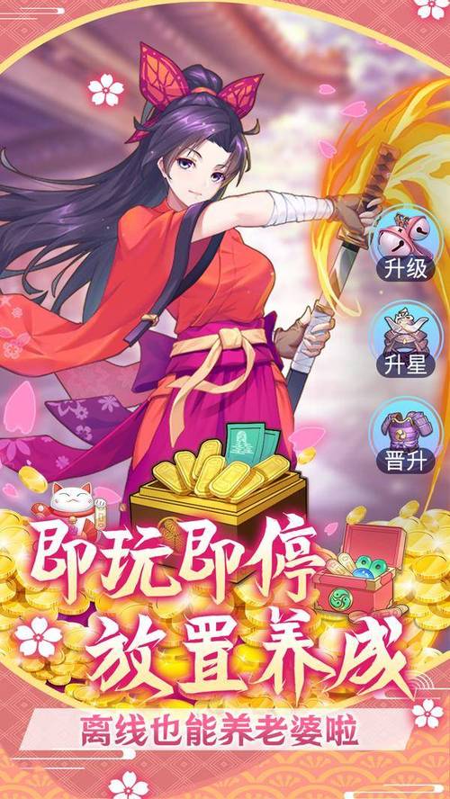 萝莉节最全游戏攻略解说_萝莉节最新游戏技巧通关