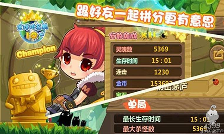 萝莉节最全游戏攻略解说_萝莉节最新游戏技巧通关