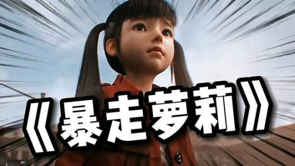 萝莉网站最全游戏攻略解说_萝莉网站最新游戏技巧通关