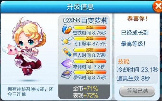 萝莉网站最全游戏攻略解说_萝莉网站最新游戏技巧通关